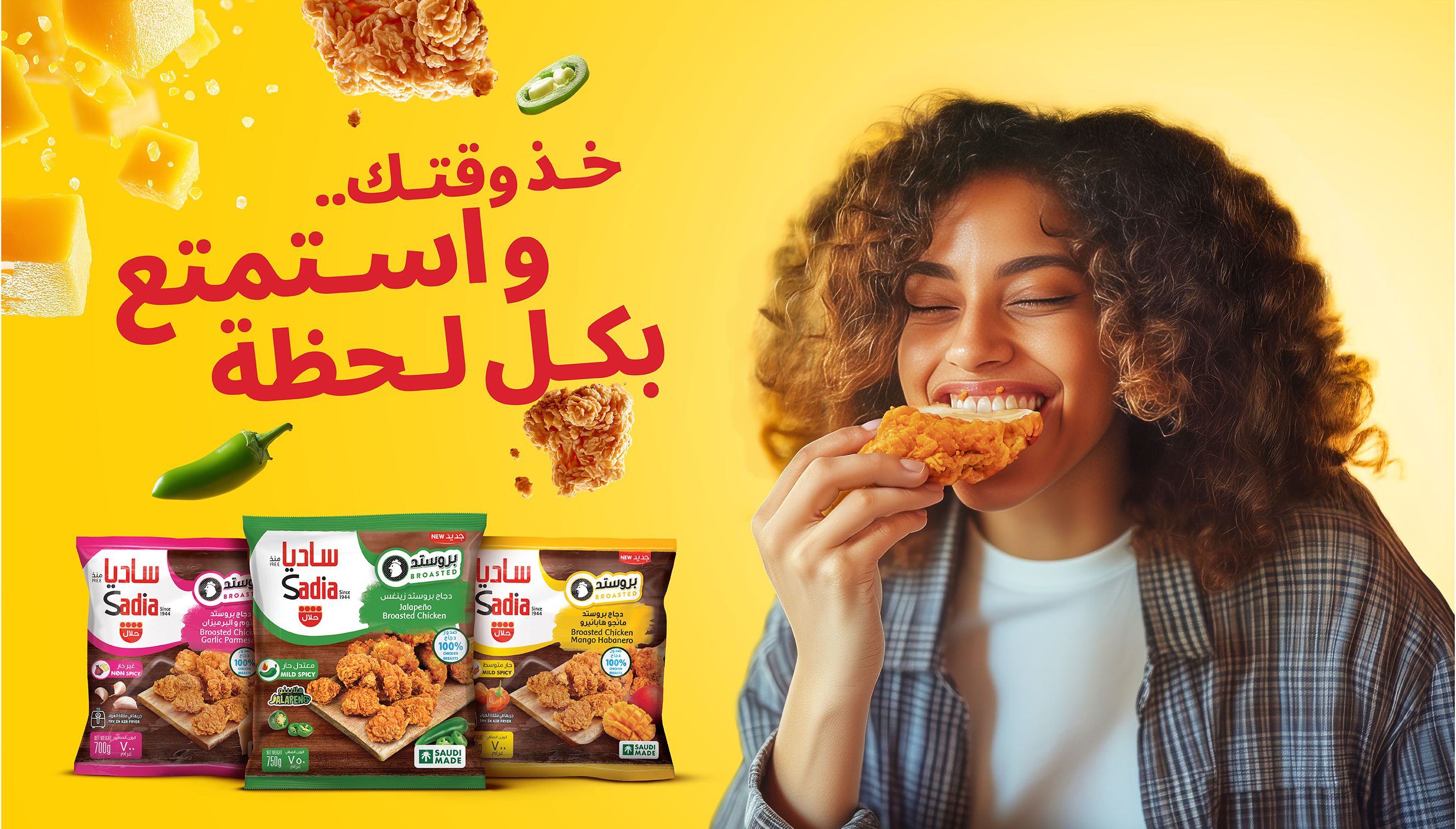 العودة إلى المدرسة