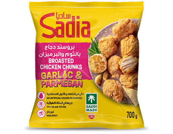 Broasted GARLIC PARMESAN 700G