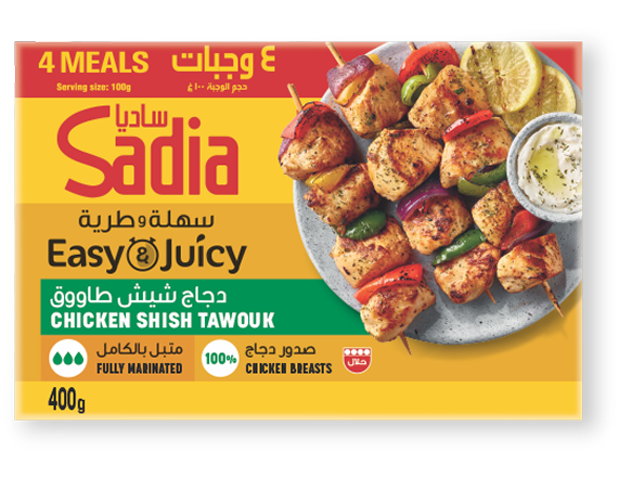 EASY JUICY SHISH TAWOOK 400G