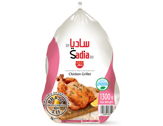 Chicken Griller 1300 G