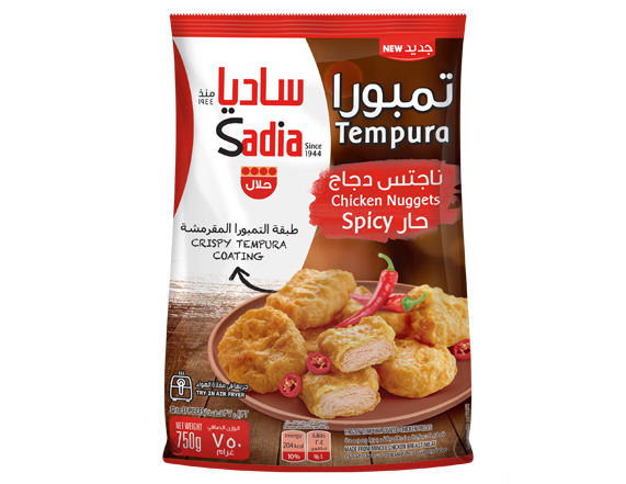 MKP 136558 TEMPURA SPICY NUGGETS 750G KIZAD FRONT Updated