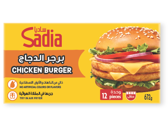 Chicken Burger 672G