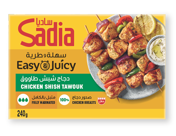 EASY JUICY SHISH TAWOOK 240G