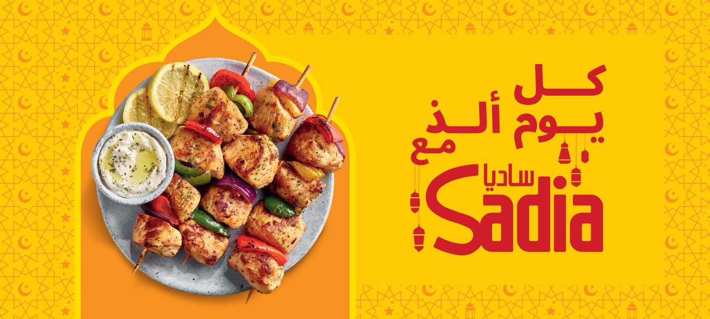 READY,SET,SNACK! WITH SADIA