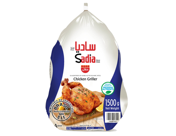 Chicken Griller 1500 G
