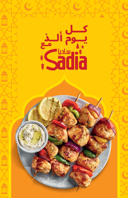 READY,SET,SNACK! WITH SADIA