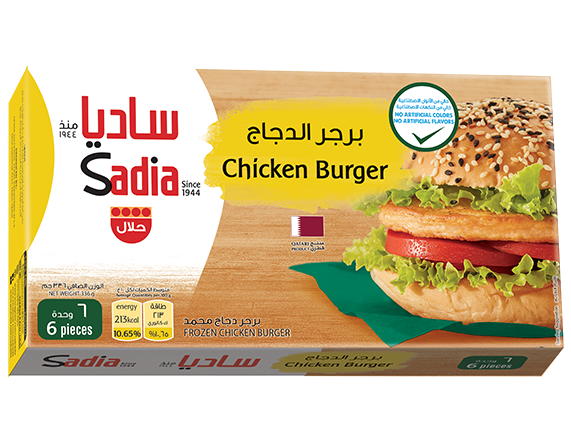 Sadia Chicken Burger 6 Pieces