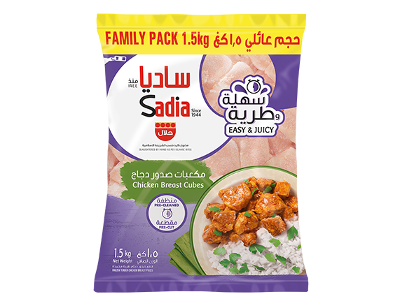 Chicken Breat Cubes 1.5Kg