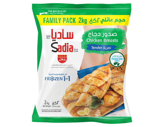 MKP 592851 SADIA CTB 2KG Resized