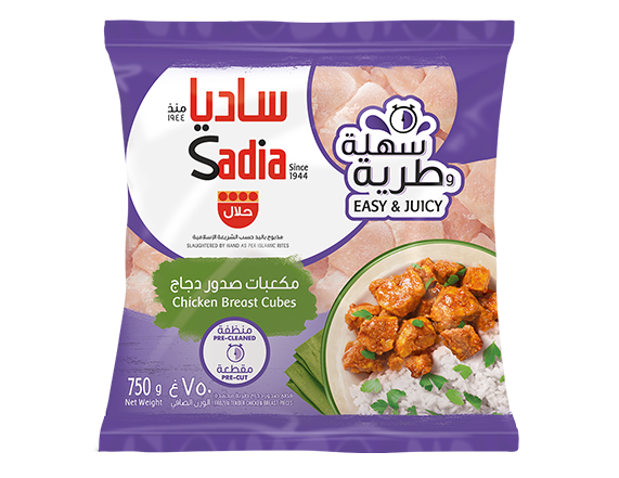 Chicken Breast Cubes 750