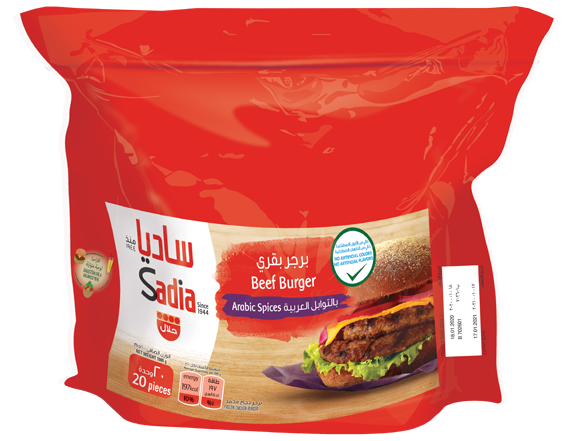Sadia Beef Burger Arabic Spices 20 Pieces