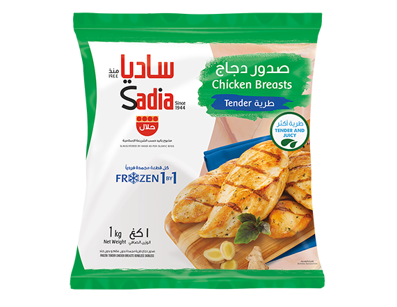 Chicken Breats Tender 1Kg