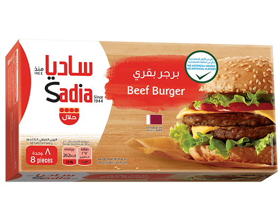 Sadia Beef Burger 8 Pieces