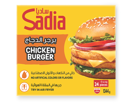 Front Chicken Burger 1