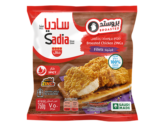 Broasted Chicken Zings Fillets 750