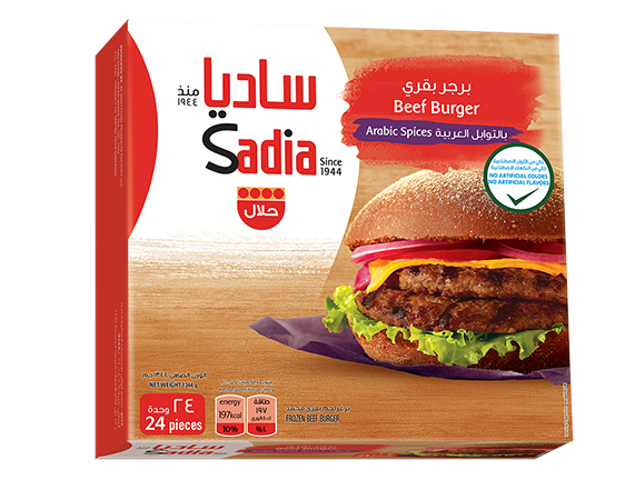 Beef Burger Arabic Spices 24 Pieces