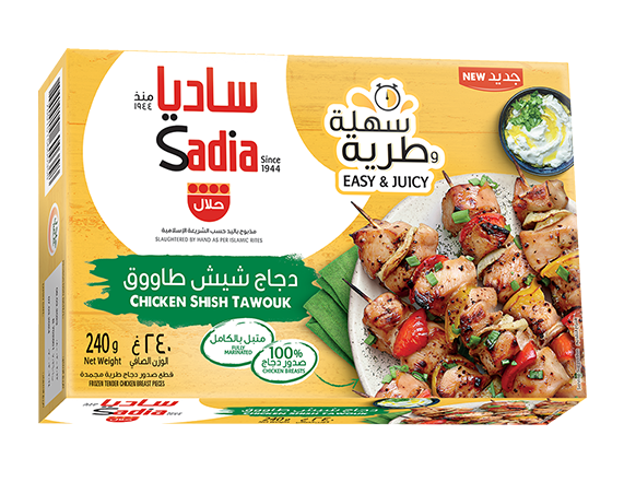 Chicken Shish Tawouk