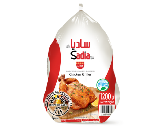 Chicken Griller 1200 G