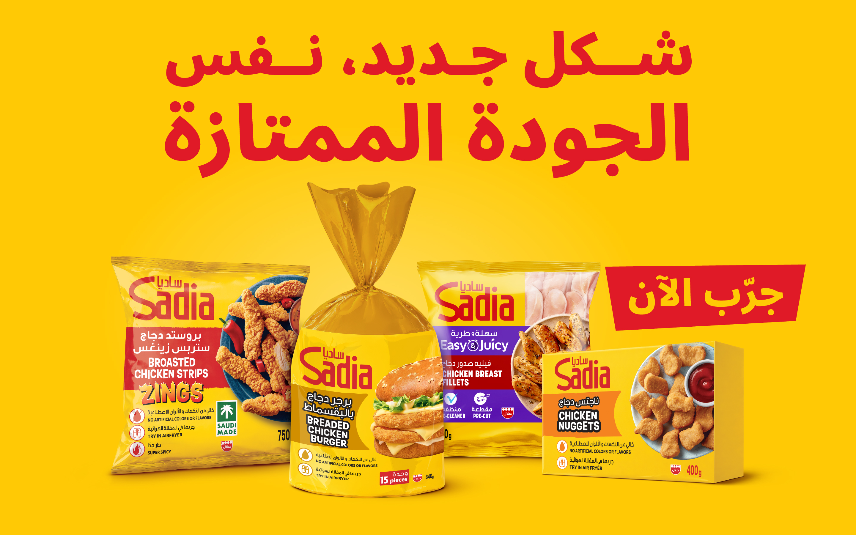  Products